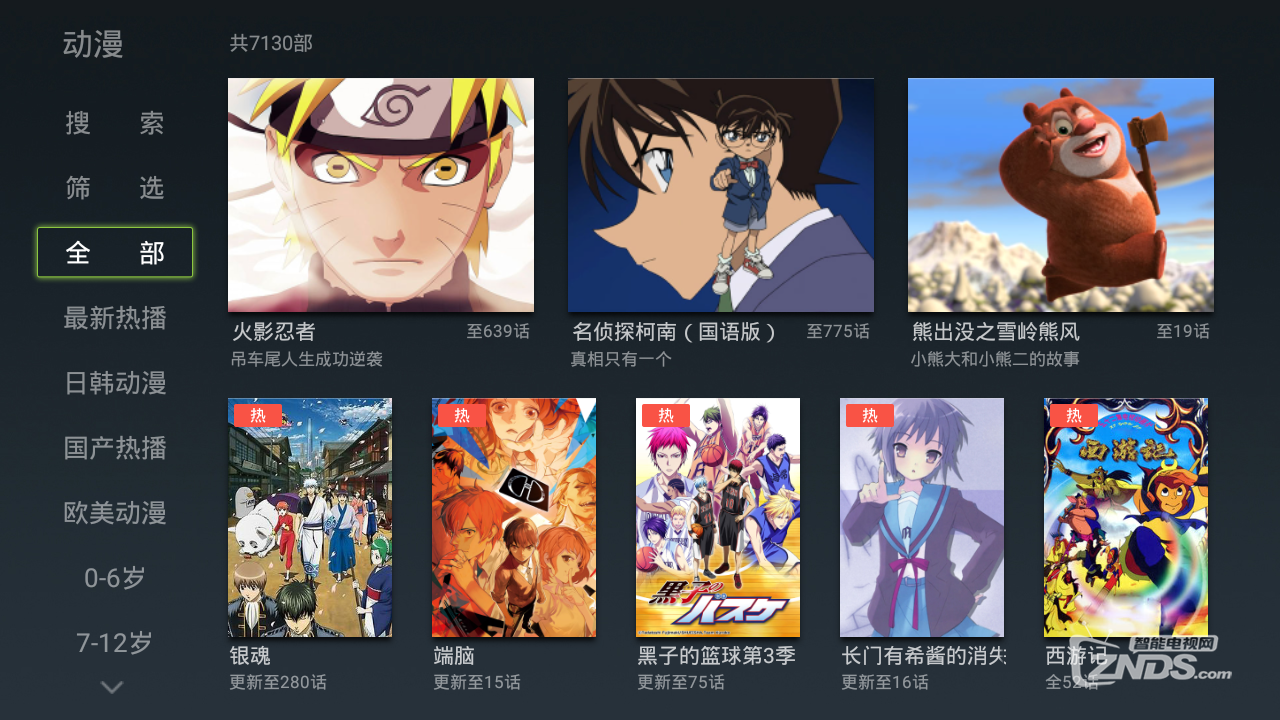 悟空助手截图17.jpg