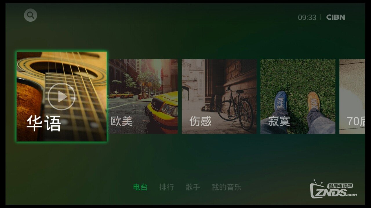 QQ音乐TV版，带领你走进QQ音乐那美妙的世界吧！