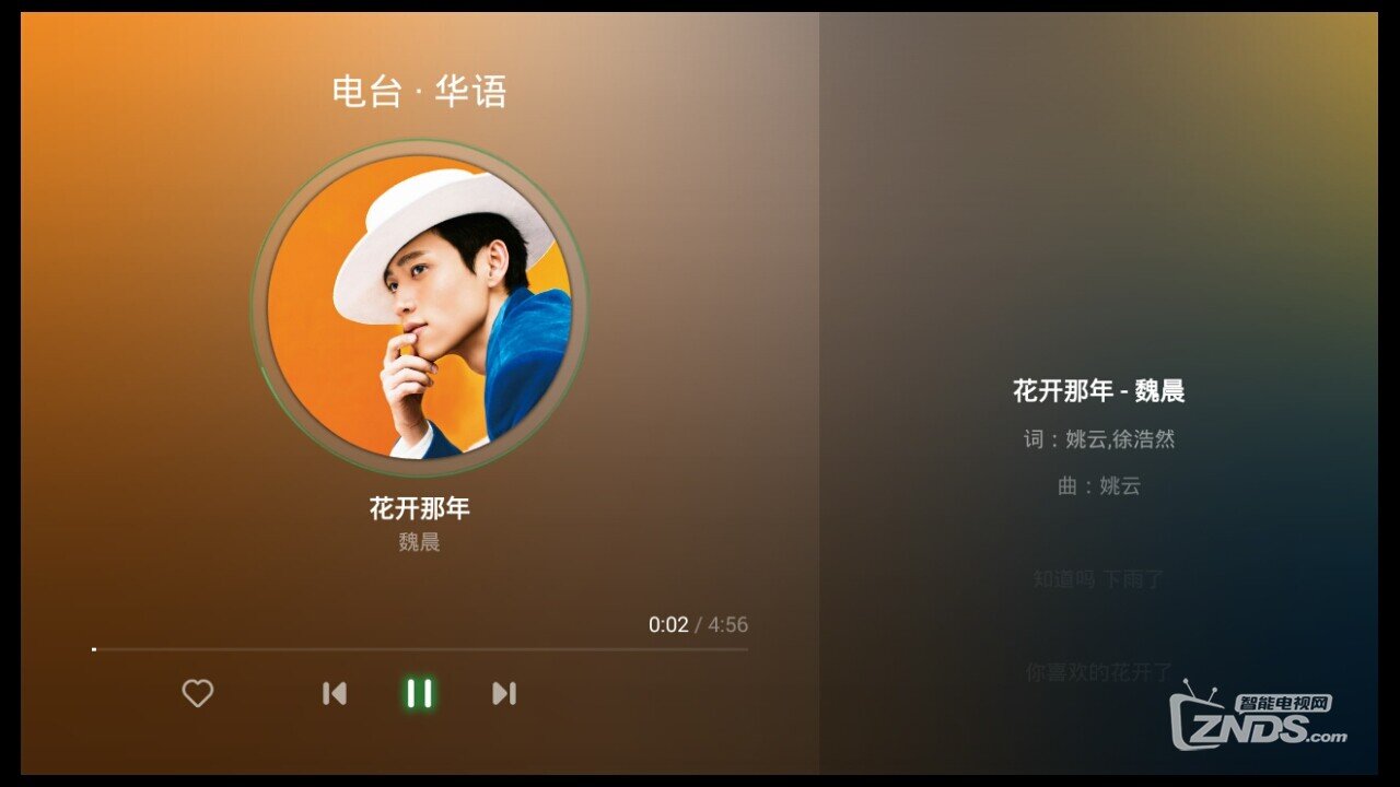 QQ音乐TV版，带领你走进QQ音乐那美妙的世界吧！