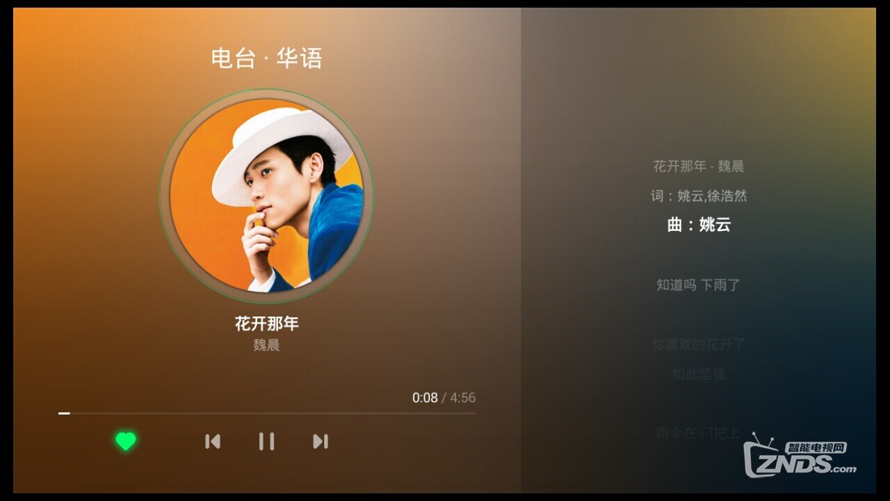 QQ音乐TV版，带领你走进QQ音乐那美妙的世界吧！