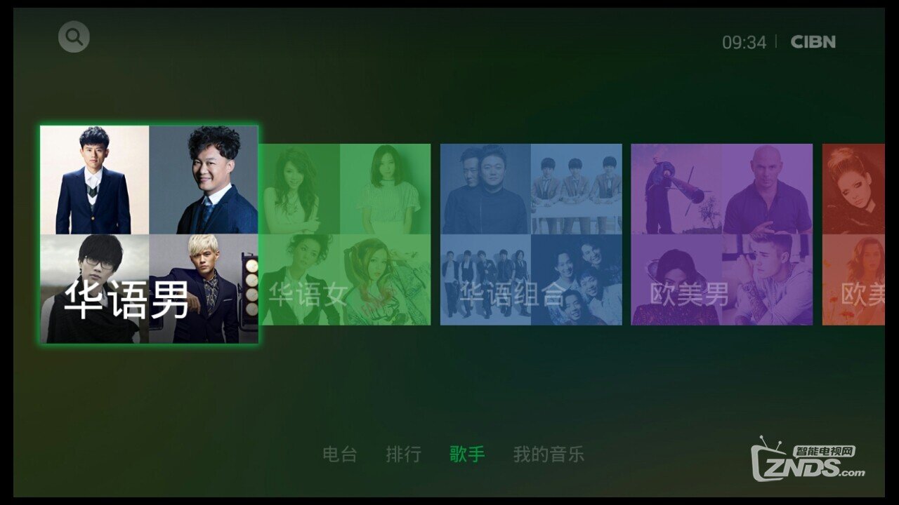 QQ音乐TV版，带领你走进QQ音乐那美妙的世界吧！