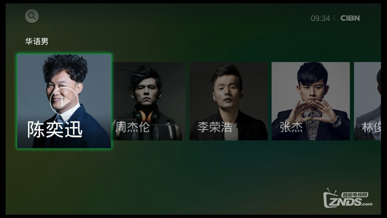 QQ音乐TV版，带领你走进QQ音乐那美妙的世界吧！