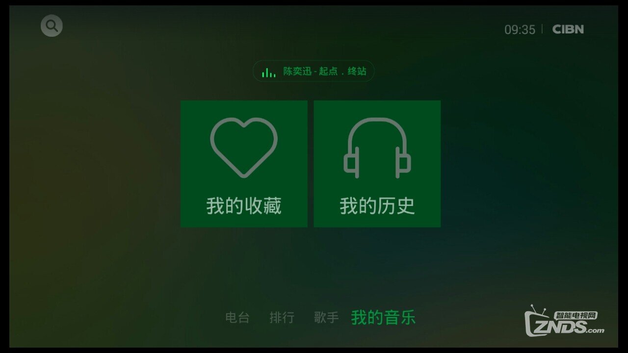 QQ音乐TV版，带领你走进QQ音乐那美妙的世界吧！