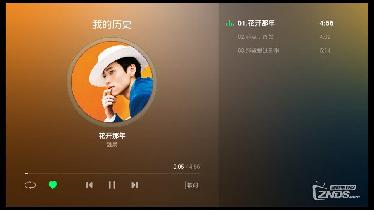 QQ音乐TV版，带领你走进QQ音乐那美妙的世界吧！
