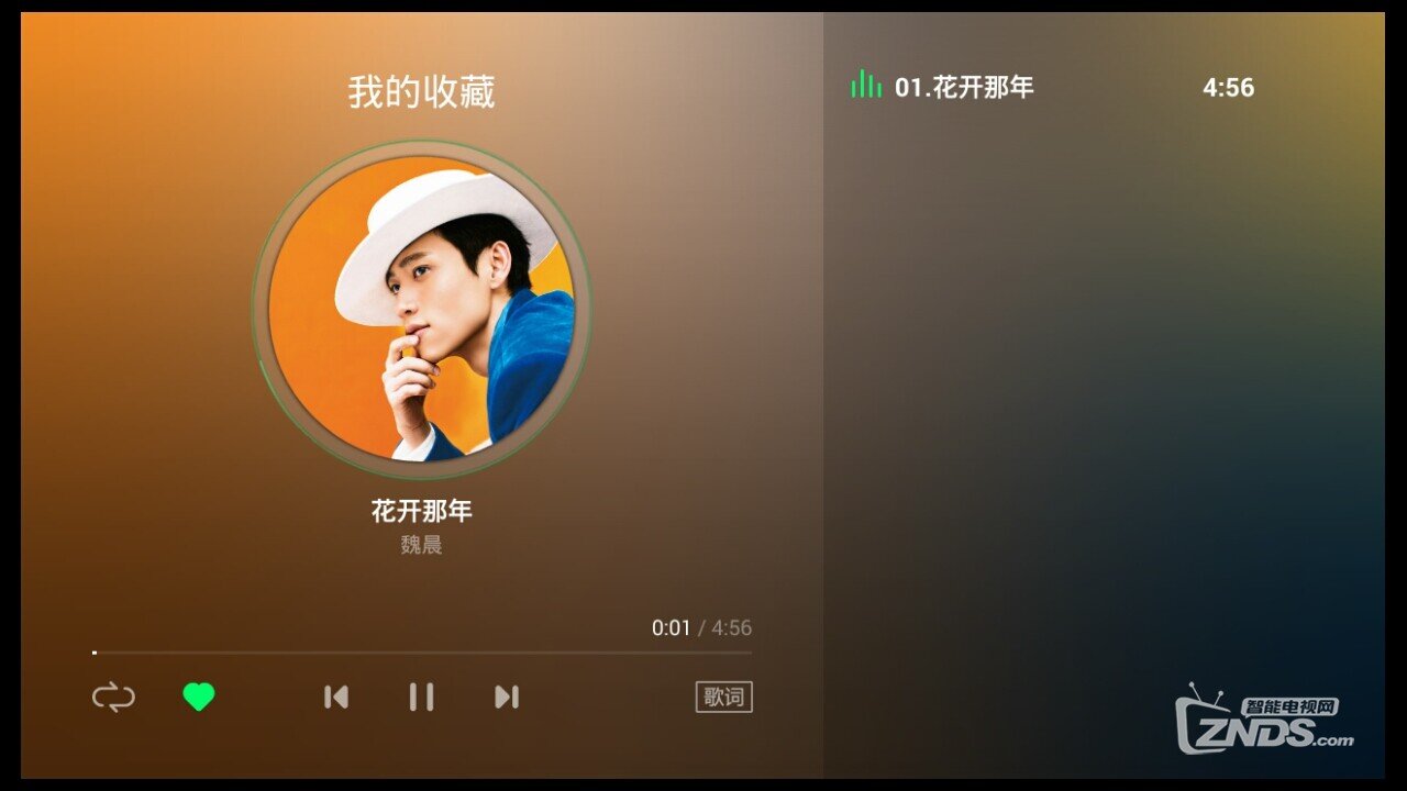 QQ音乐TV版，带领你走进QQ音乐那美妙的世界吧！
