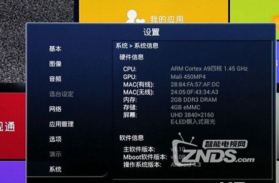 体验4K超高清画质 夏普LCD-55DS72A低售