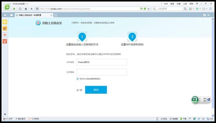 優(yōu)酷 (3).jpg