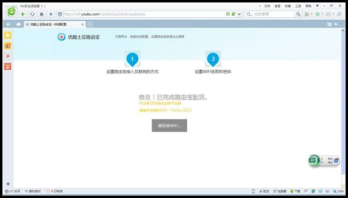 優(yōu)酷 (4).jpg