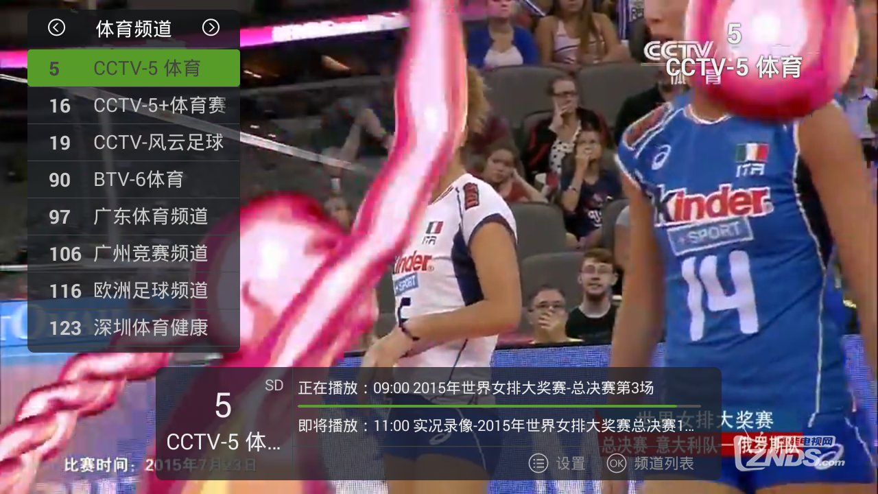 小米盒子看电视，直播软件