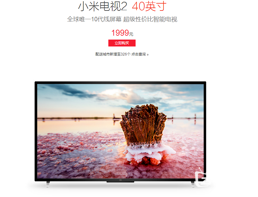 40寸小米电视2使用后的心得体会