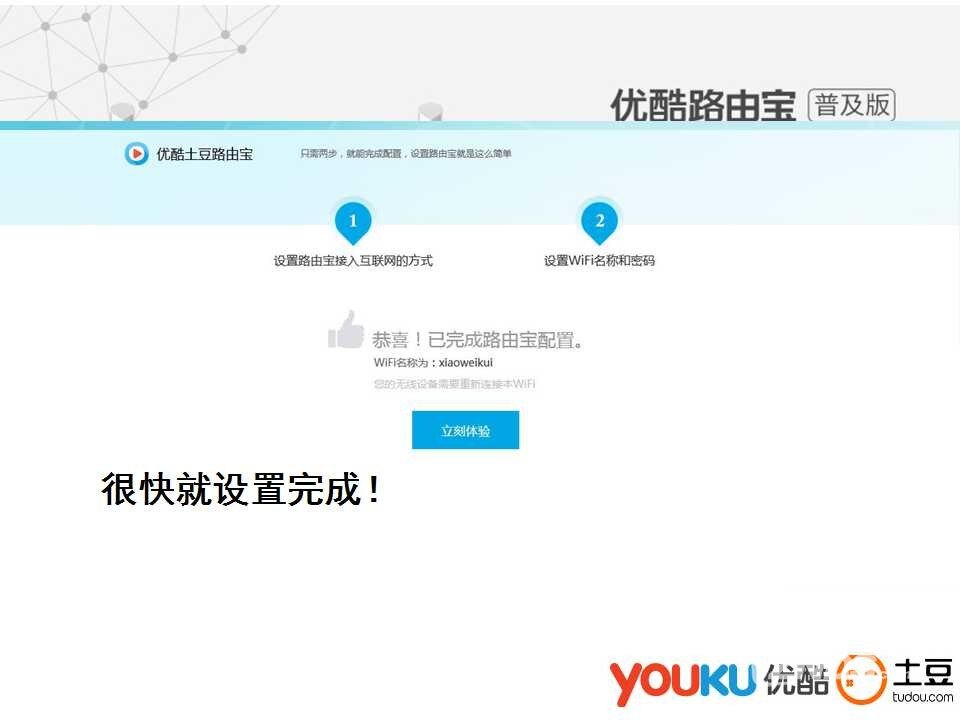 幻灯片12.jpg