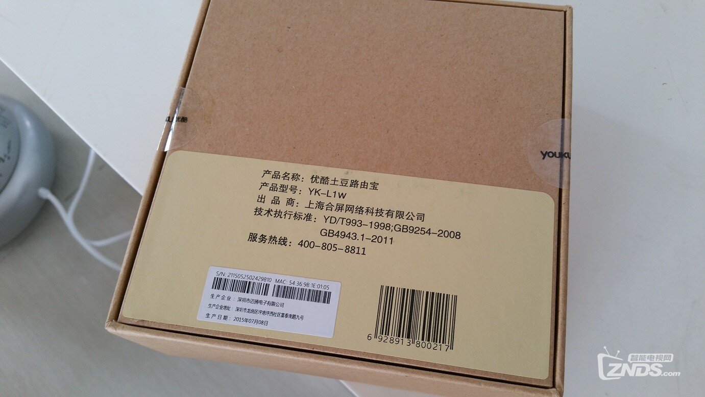 20150726_141000.jpg