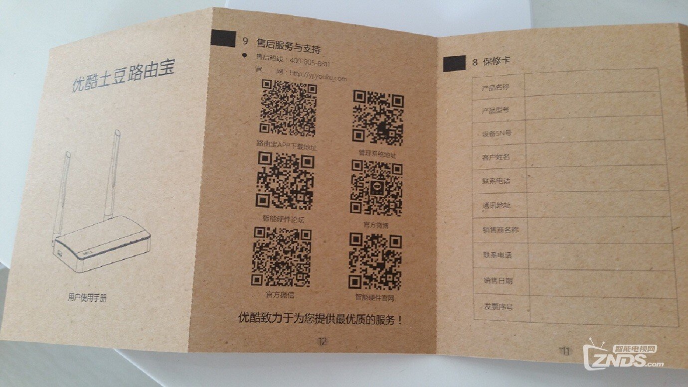 20150726_141738.jpg