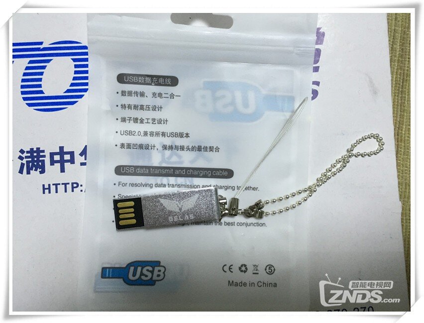 3D不停播,3D头盔小米盒子等好礼不停拿！ U盘收到！