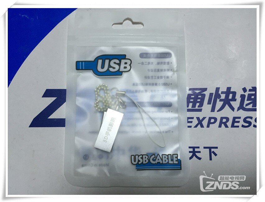 3D不停播,3D头盔小米盒子等好礼不停拿！ U盘收到！