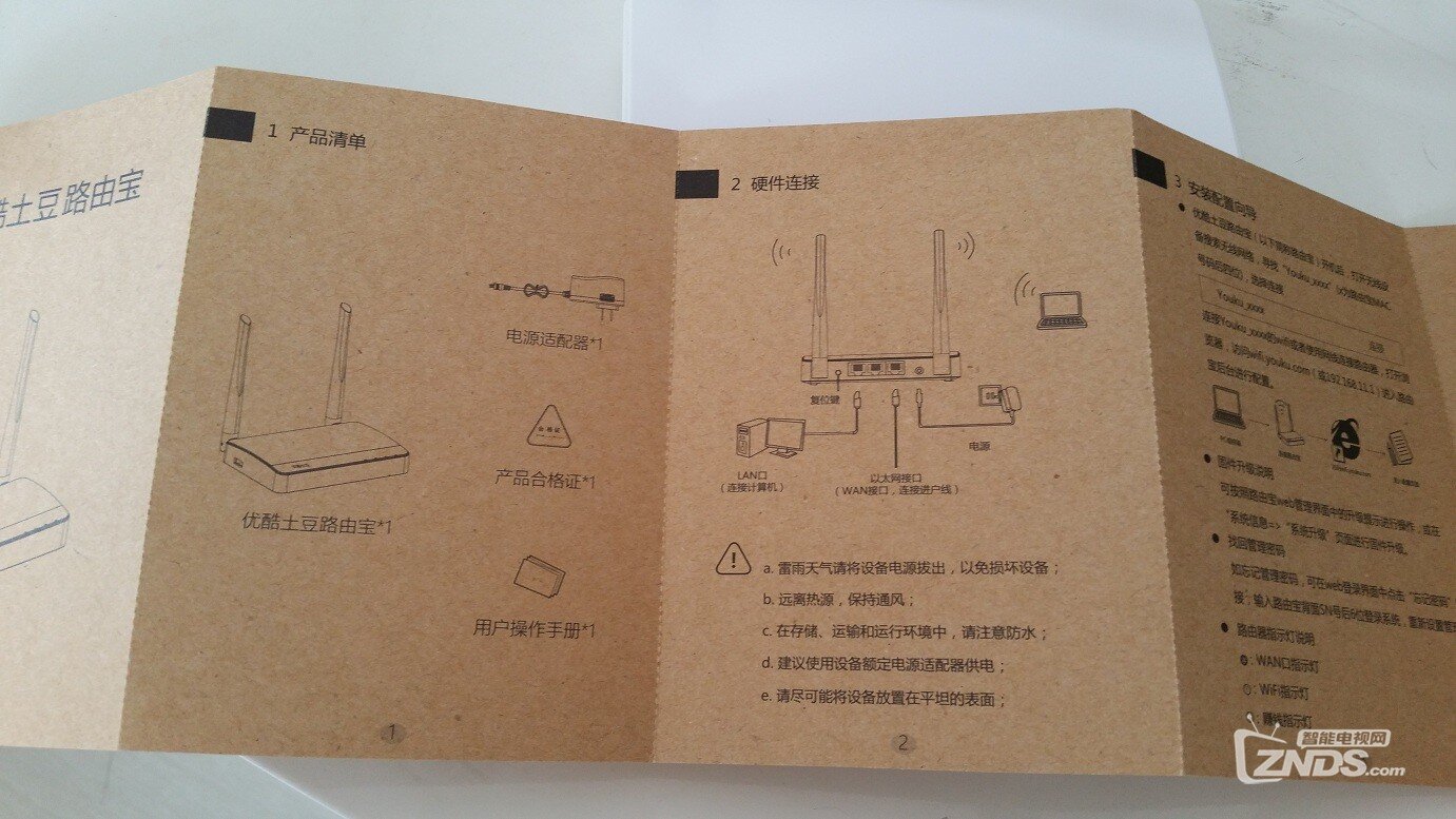 20150726_141827.jpg