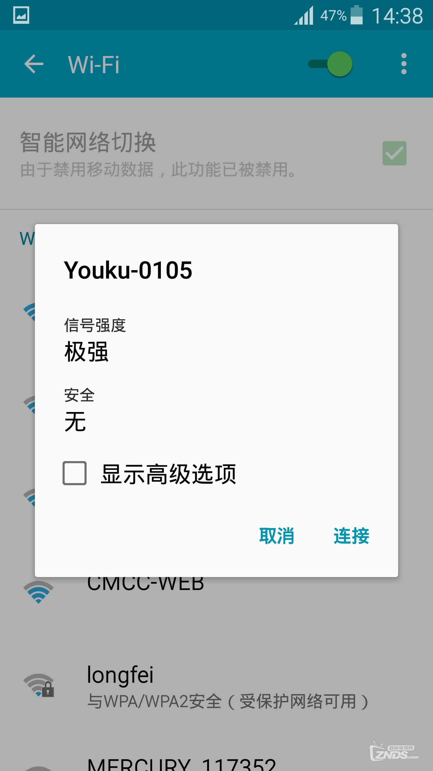Screenshot_2015-07-26-14-38-14.png