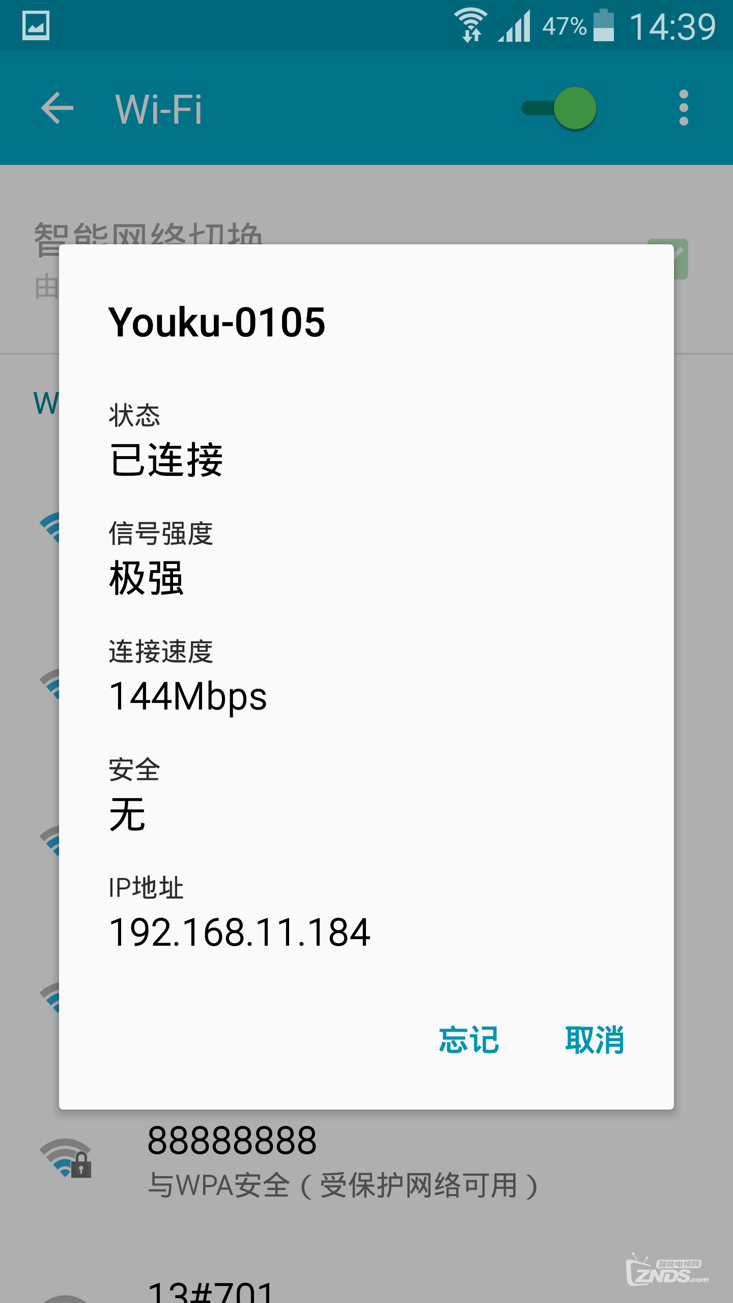 Screenshot_2015-07-26-14-39-39.png