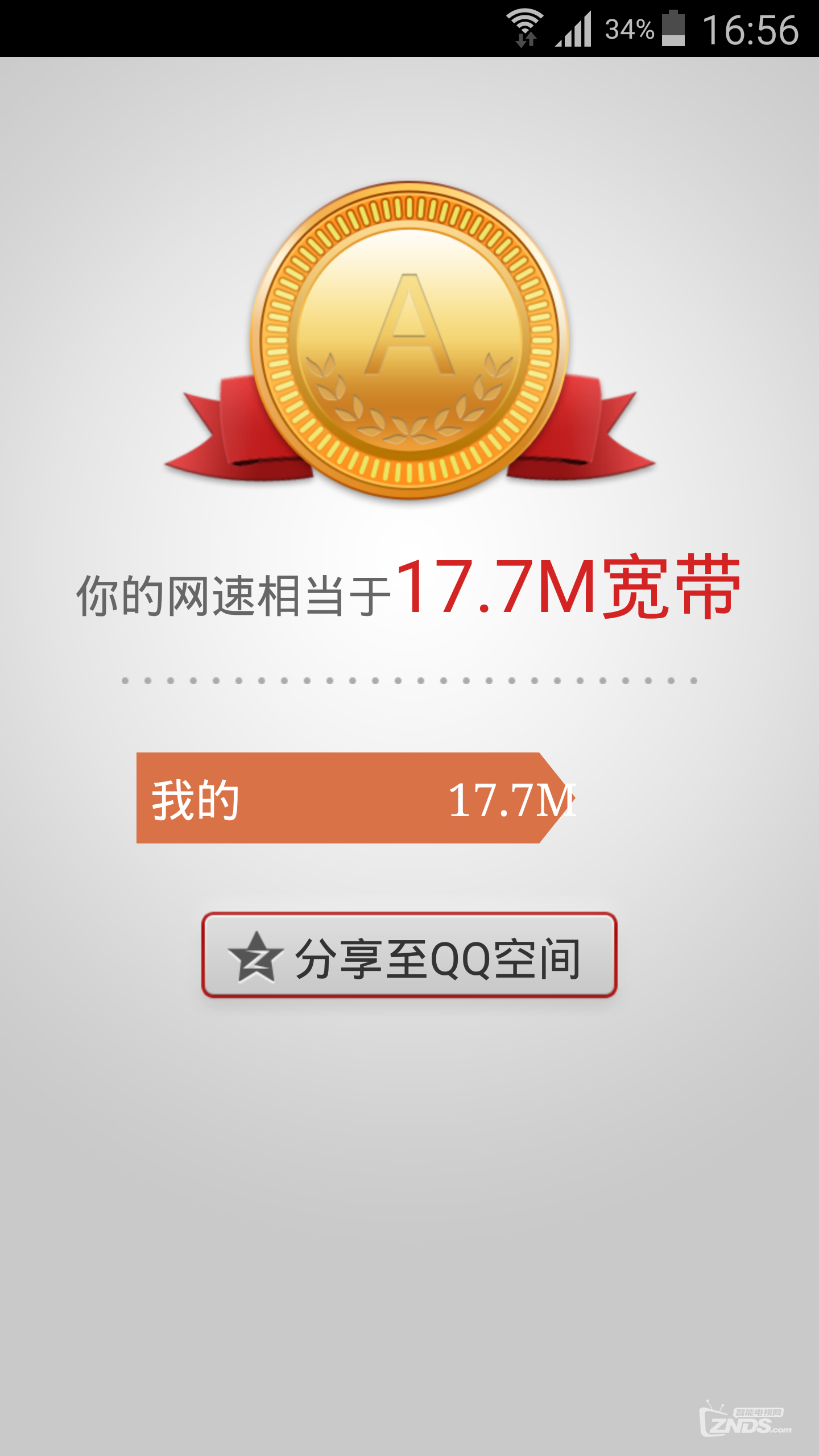 Screenshot_2015-07-26-16-56-06.png