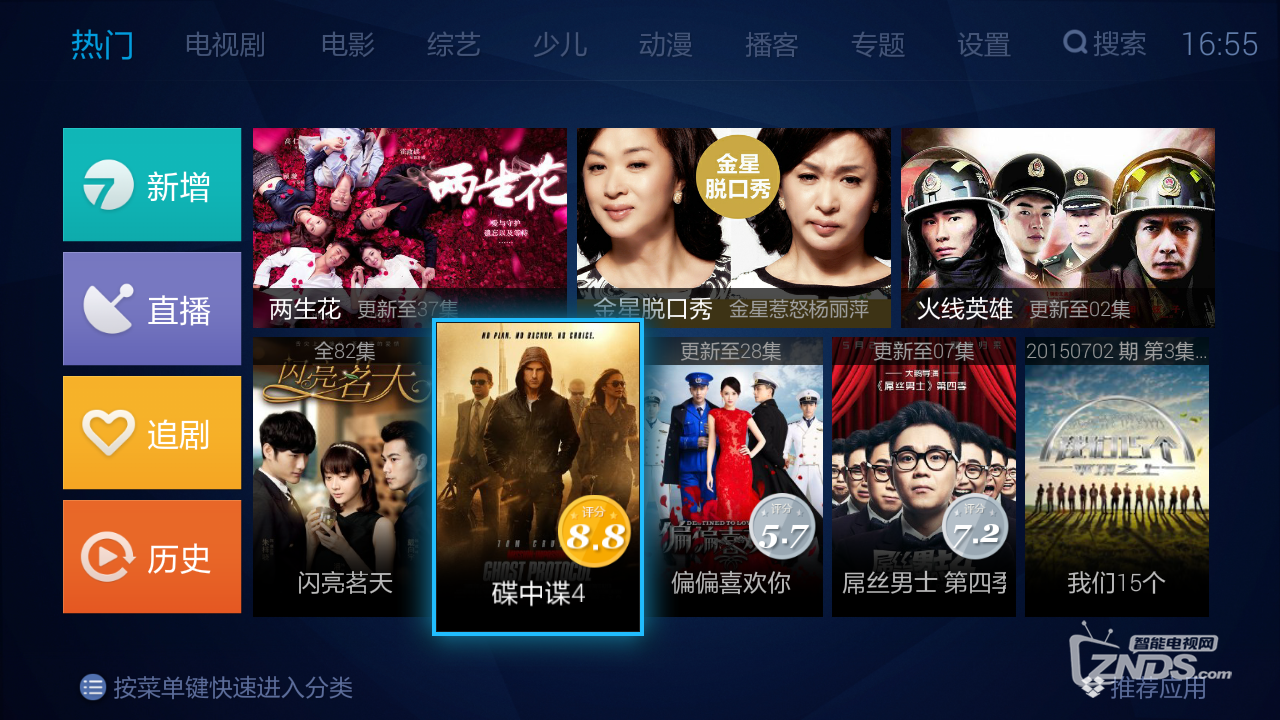 图片5.png