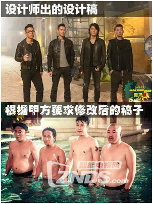 东北F4魔性走红 来我们这看新生代电视剧中F4们