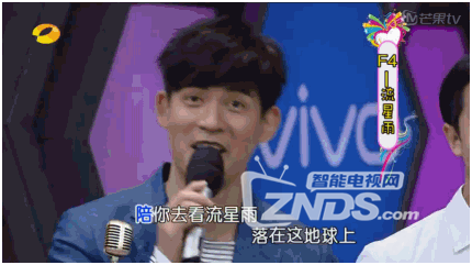 东北F4魔性走红 来我们这看新生代电视剧中F4们
