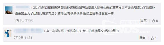 东北F4魔性走红 来我们这看新生代电视剧中F4们