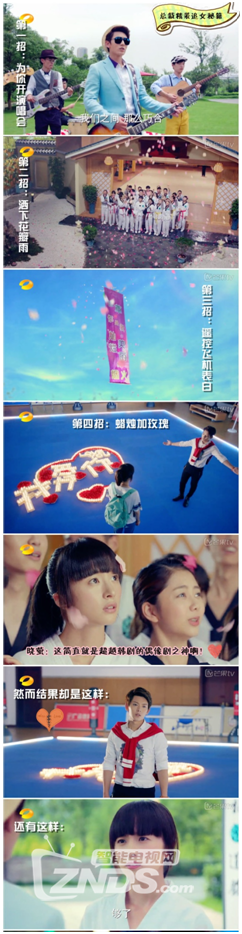 东北F4魔性走红 来我们这看新生代电视剧中F4们