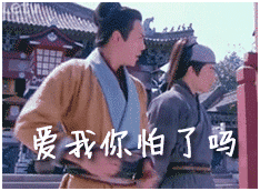 东北F4魔性走红 来我们这看新生代电视剧中F4们