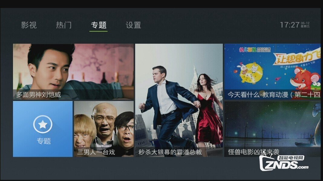 强烈推荐：当贝市场最新更新的的四款视频软件！