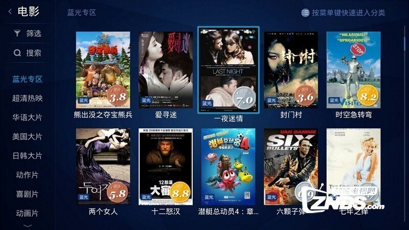 强烈推荐：当贝市场最新更新的的四款视频软件！