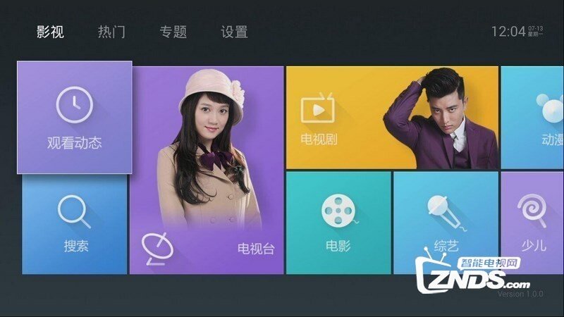 强烈推荐：当贝市场最新更新的的四款视频软件！
