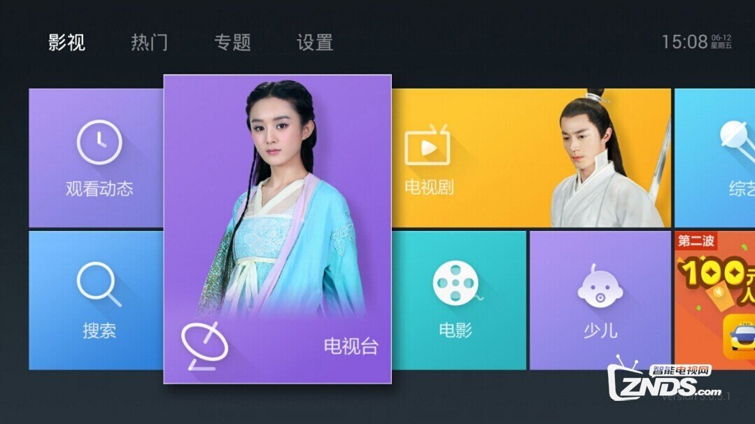 强烈推荐：当贝市场最新更新的的四款视频软件！