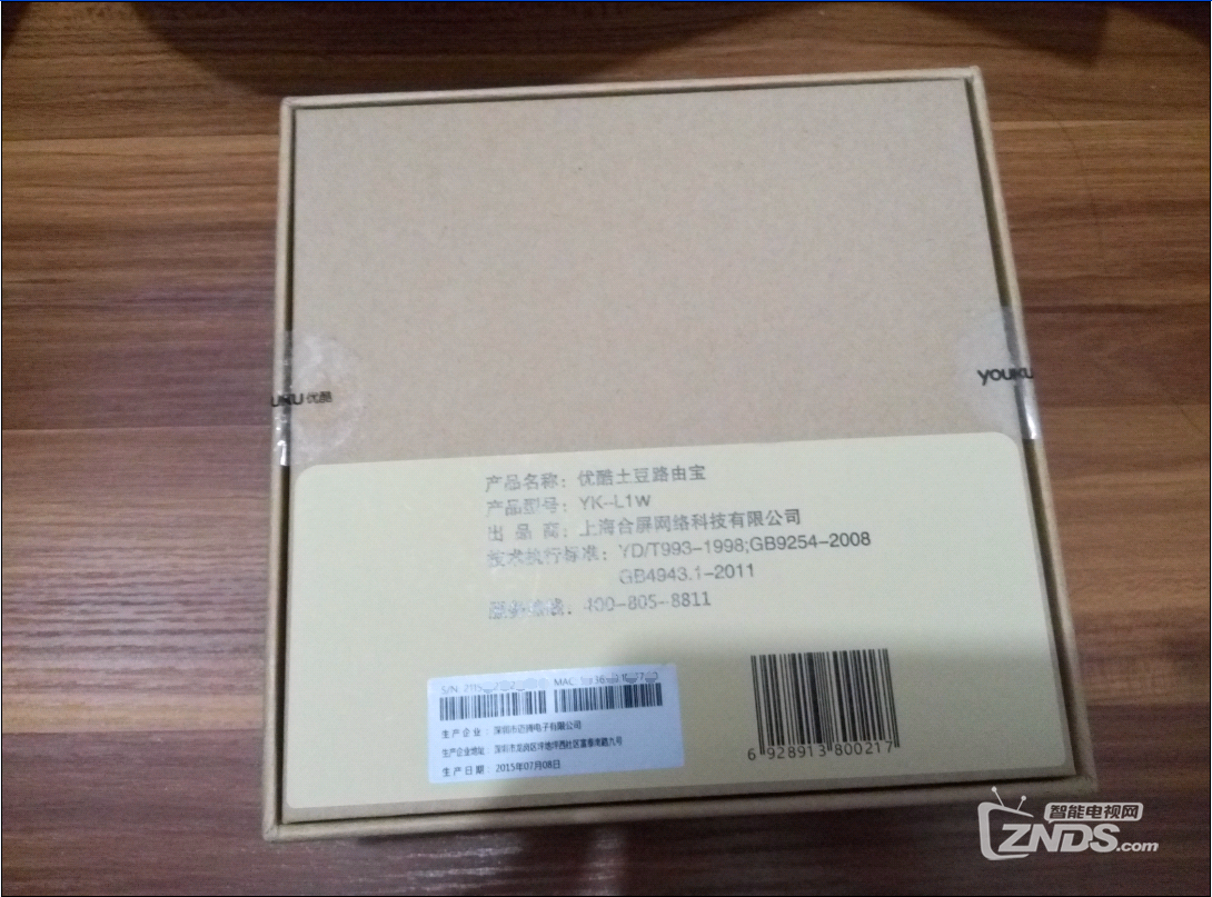 QQ截圖20150729235904.png