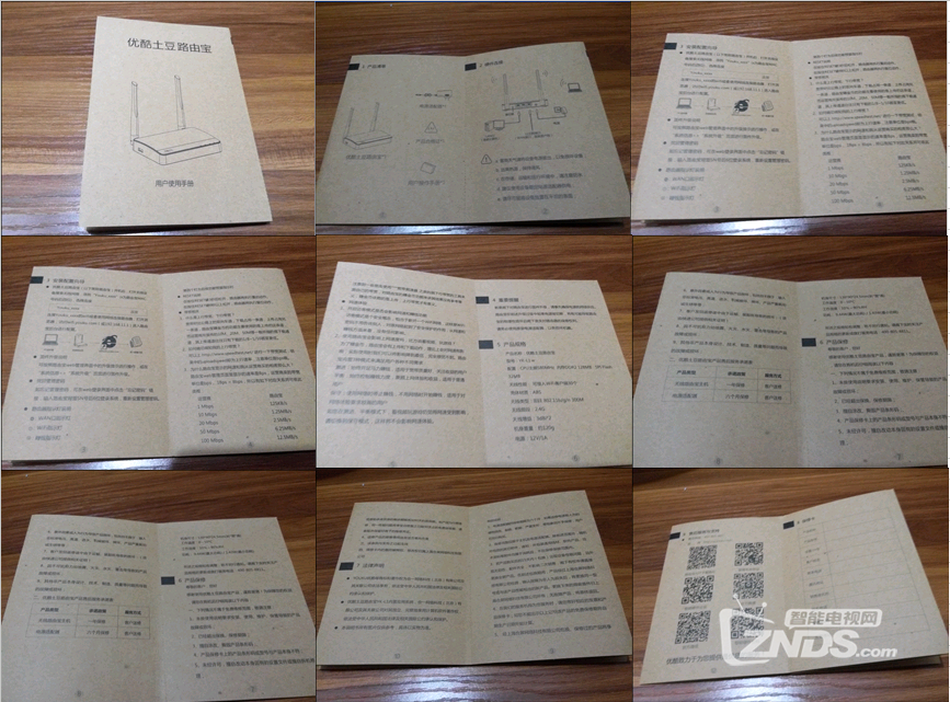 說明書.png