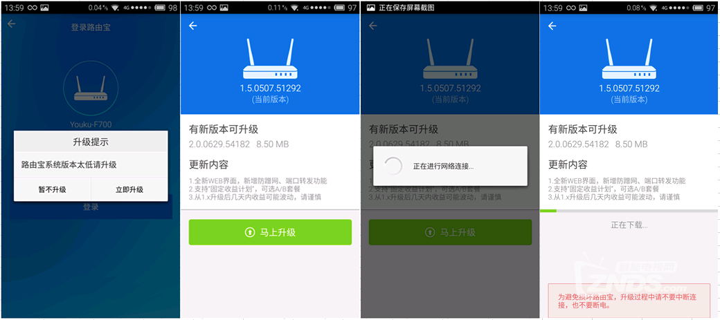 升級1.png