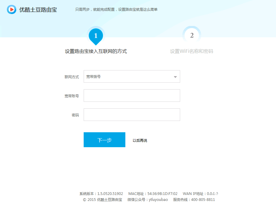 QQ截圖20150729021026.png