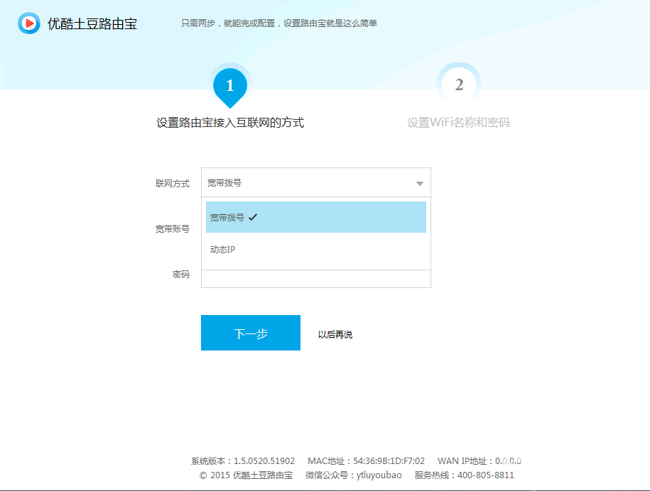 QQ截圖20150729021045.png