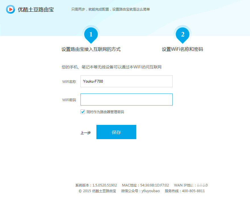 QQ截圖20150729021114.png