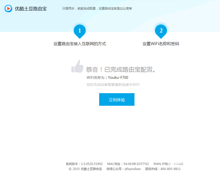 QQ截圖20150729021153.png