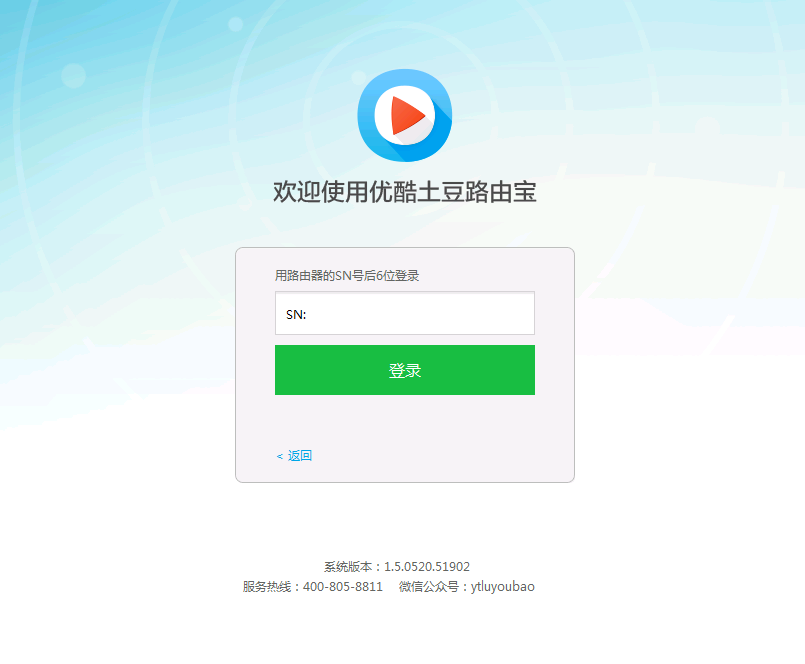 QQ截圖20150729021353.png