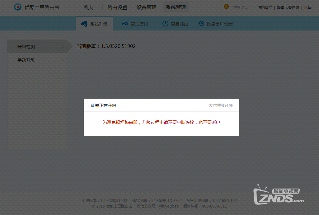 QQ截圖20150729023543.png