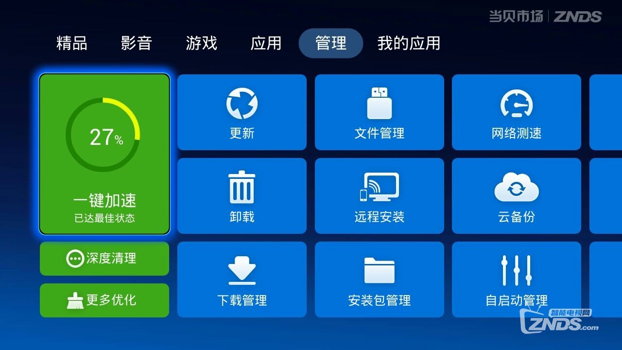 1437493282774.png