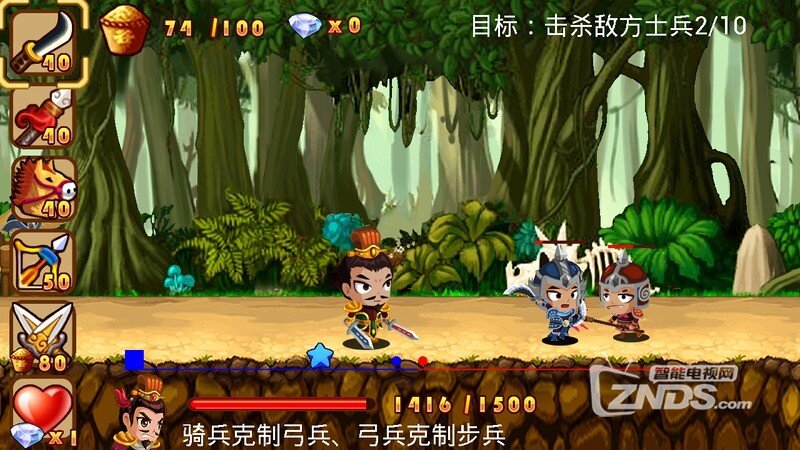Q将三国演义V1.2.9版更新发布【ZNDS首发7.31】