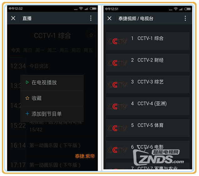 智能微波炉怎么使用视频教程 142412o444bphyhnhy2y4h.png