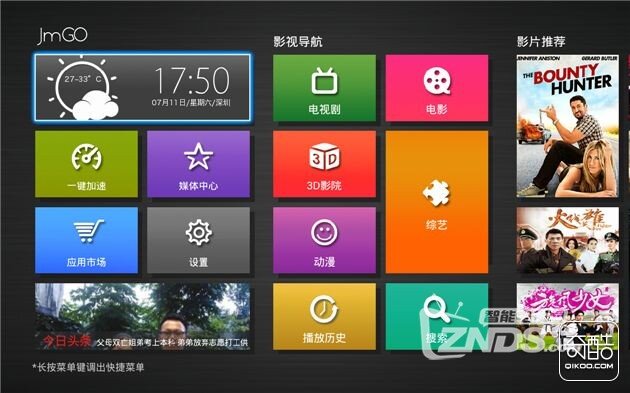 把客厅装扮成电影院，坚果G1智能微型投影仪开箱小分享