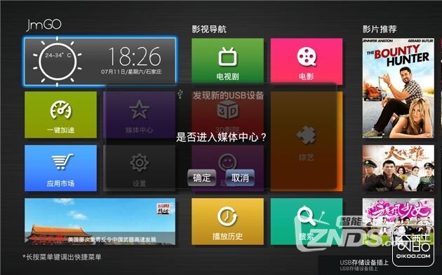 把客厅装扮成电影院，坚果G1智能微型投影仪开箱小分享