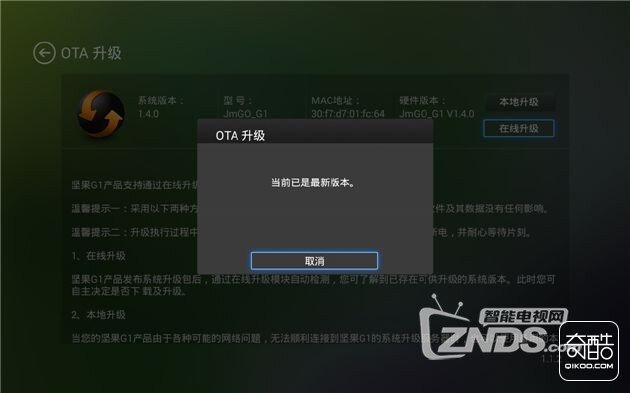 把客厅装扮成电影院，坚果G1智能微型投影仪开箱小分享