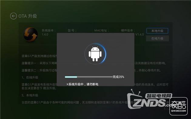 把客厅装扮成电影院，坚果G1智能微型投影仪开箱小分享