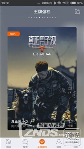 把客厅装扮成电影院，坚果G1智能微型投影仪开箱小分享